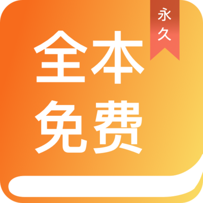 爱游戏app最新版